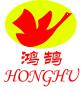 QINGDAO HONGBIN INDUSTRIAL CO., LTD.