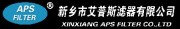 Xinxiang APS Filter Co., Ltd.