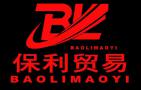 Yingnan Motorcycle Part Co., Ltd. Baiyun District Guangzhou