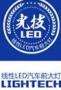 Guangzhou Lightech Lighting Co., Ltd.