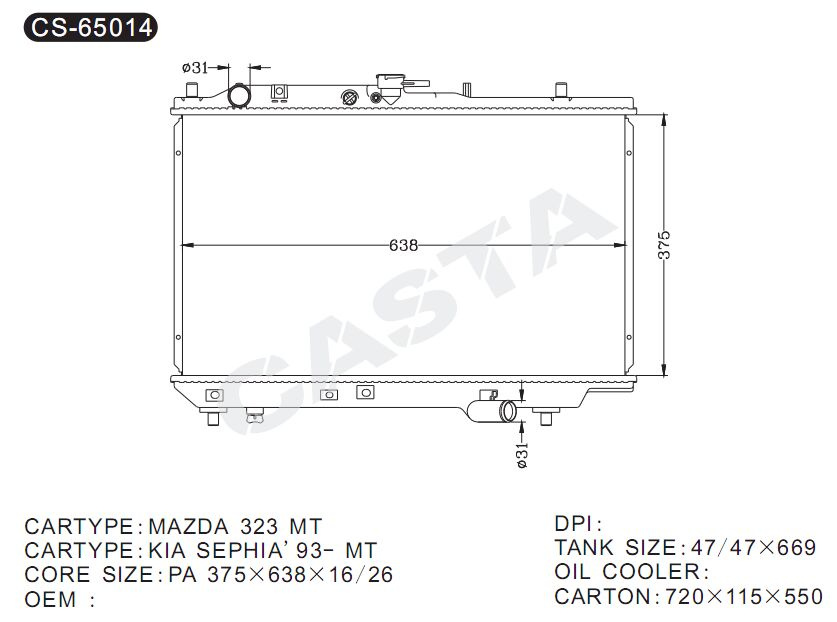 Performance car radiator for Mazda 323/KIA Sephia'93-Mt