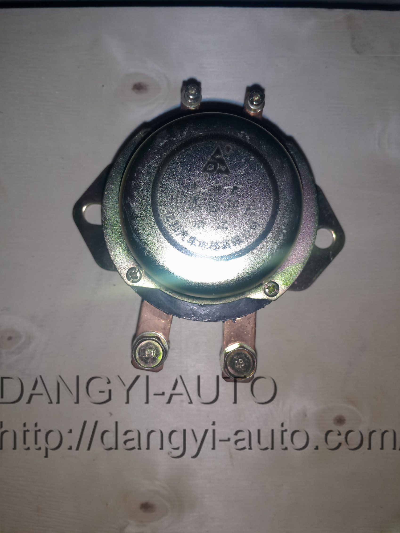 Auto Part 52