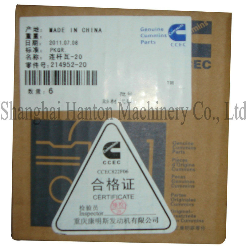 Cummins NTA855 Diesel Engine Part 214952 0.50mm Conrod Bearing