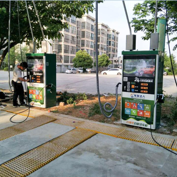 Self Service Car Wash Machine Price for Washing Car