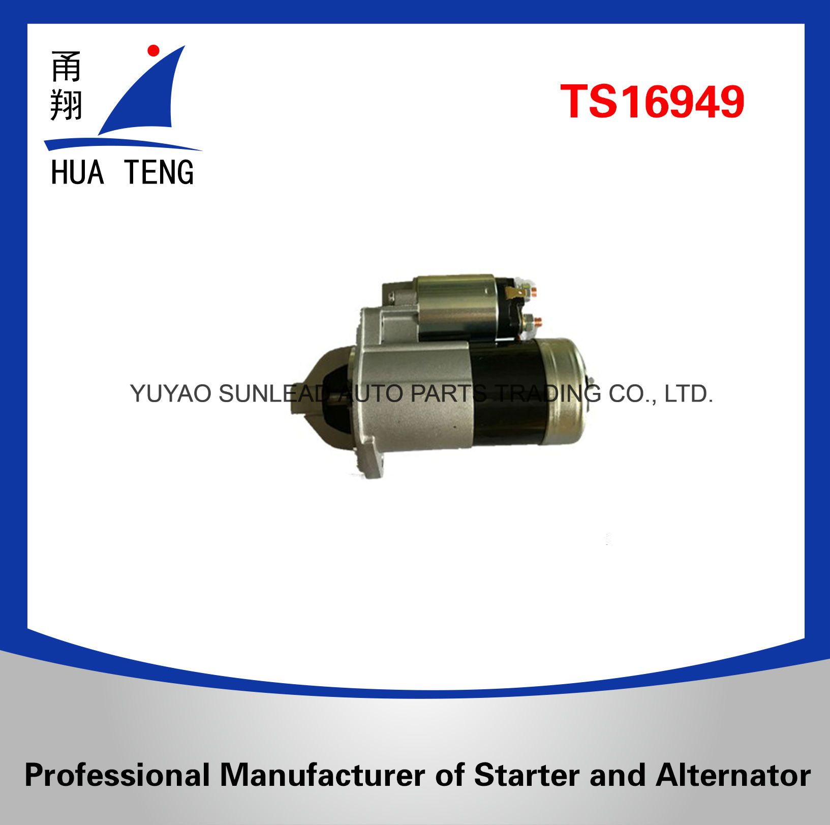 12V 1.2kw Starter for Chrysler &Dodge Motor 17795