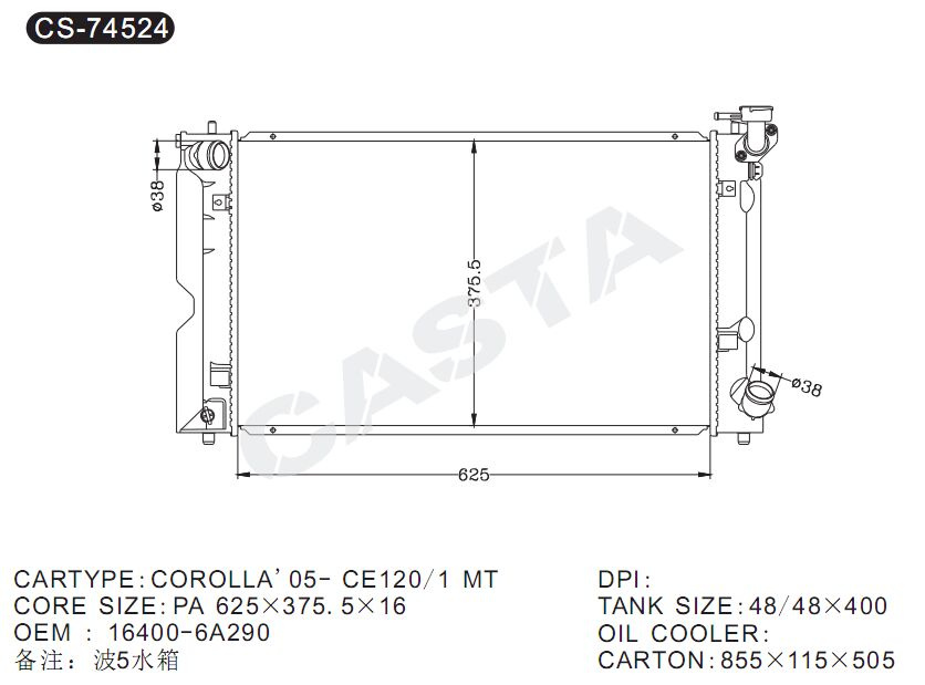 Reasonable Price Auto Radiator for Toyota Corolla'05-Ce120/1 Mt