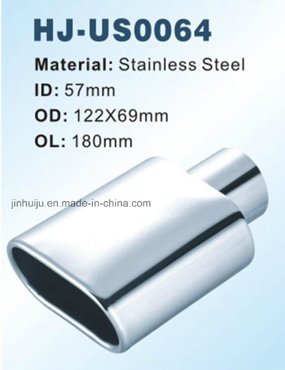 Muffler
