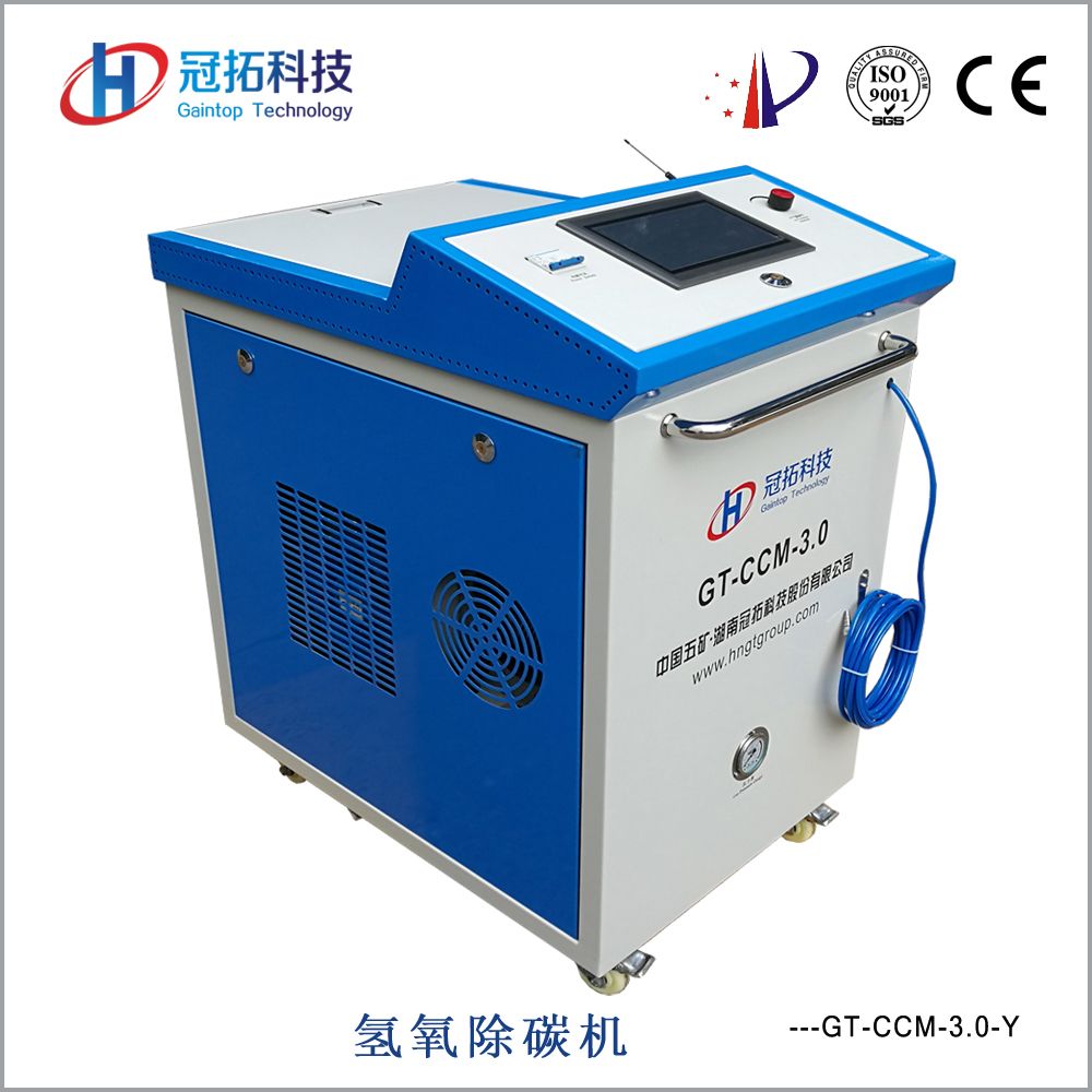 Hho Generator Car Engine Carbon Clean Machine