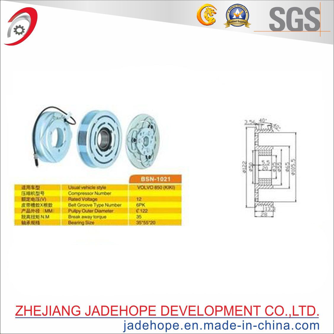 Clutch Assembly for Volvo
