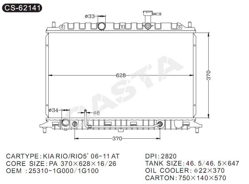 Competitive Rates Aluminum Radiator for KIA Rio/Rio5'06-11at