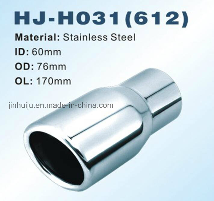 Muffler