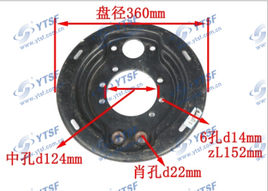 High Quality JAC Auto Part Park Brake Disc