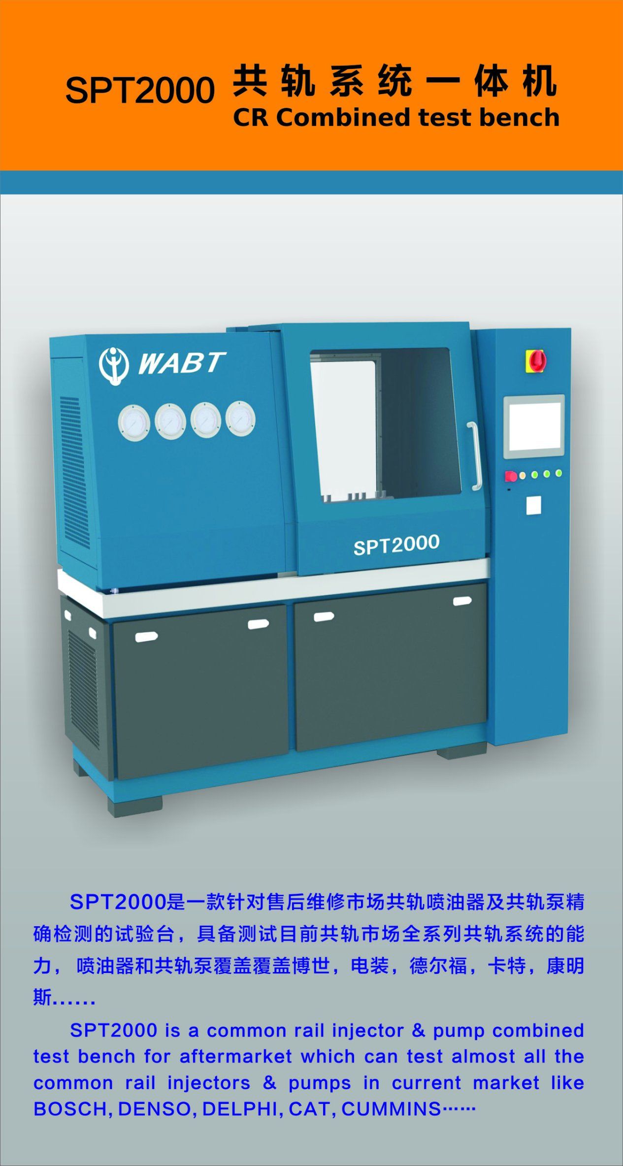 High Precision Combined Test Bench for Testing Fuel Injector & Pump Spt2000