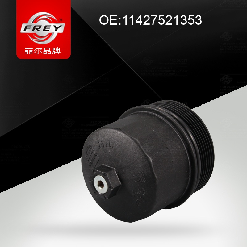 E53 E60 E61 Cover for Oil Filter Housing OEM 11427521353