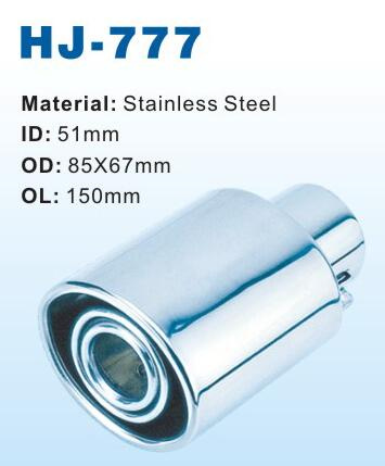 Muffler