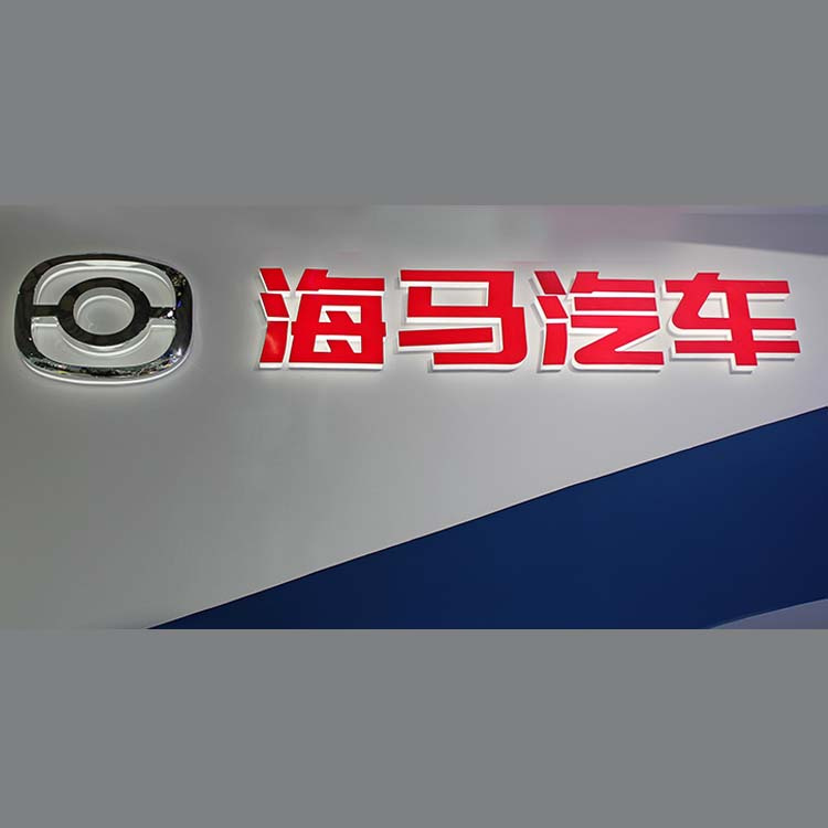 Outdoor Strong Huge Size Advertising Popular Supplier Chrome Plating Used Car Signages