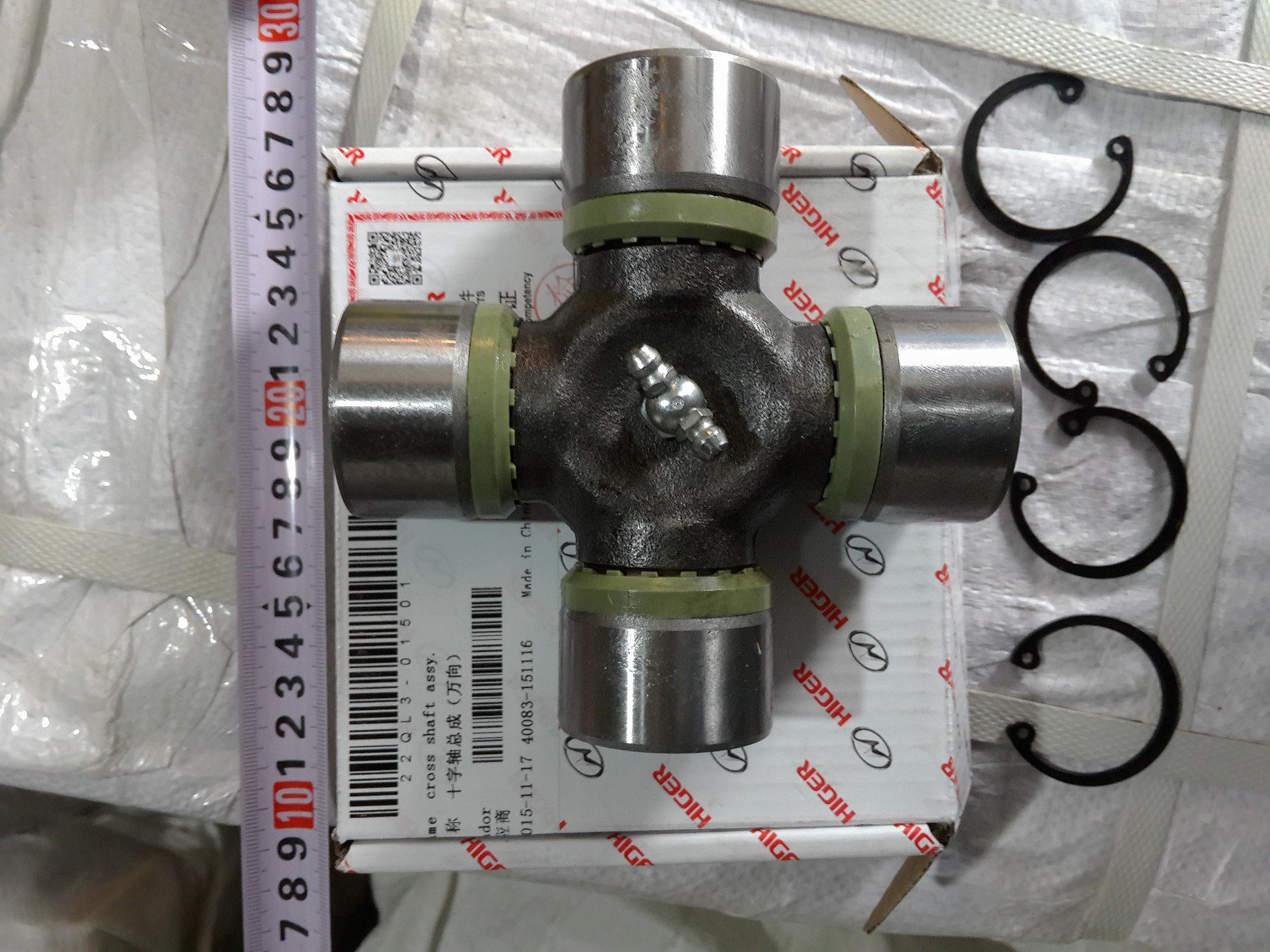 Cardan Joint Auto Part