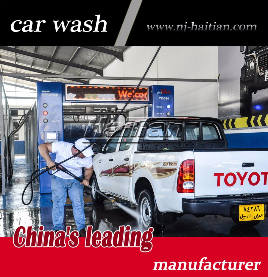 2017 New Type Haitian Automatic Car Wash Machine Tunnel System with Ce