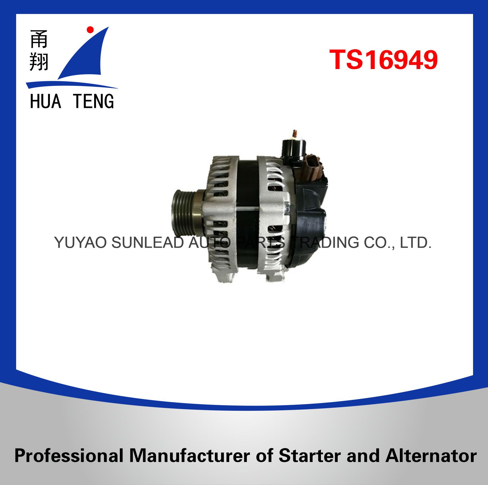 12V 120A Alternator for Ford Motor 23820