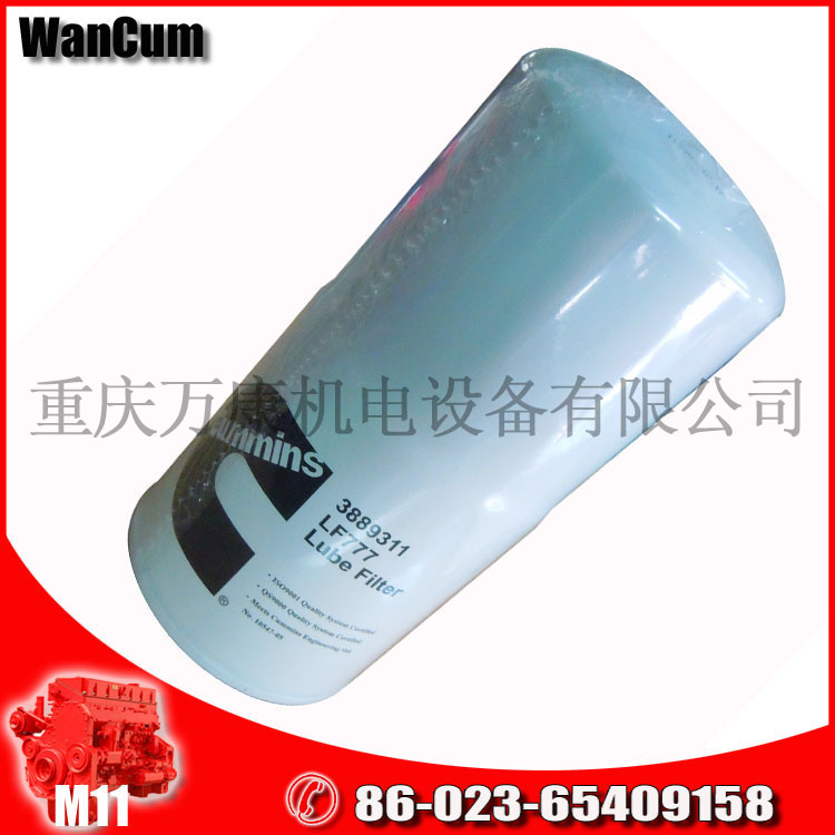Cummins Motor Oil Filter for Nt855-M240