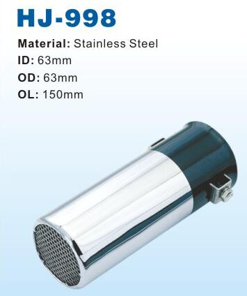 Muffler