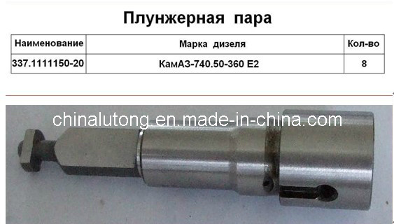 Diesel Pump 337.1111150-20