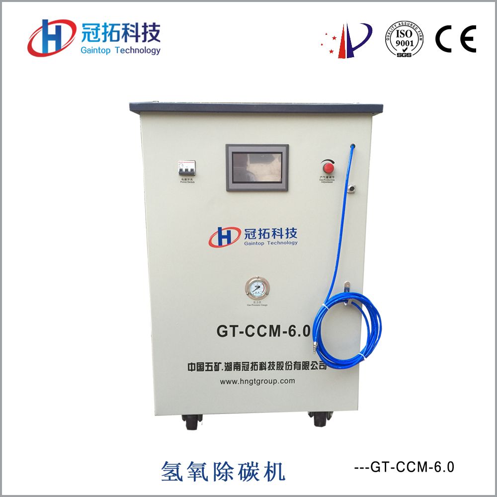 Hho Car Engine Carbon Clean Machine Decarbonizing Machine