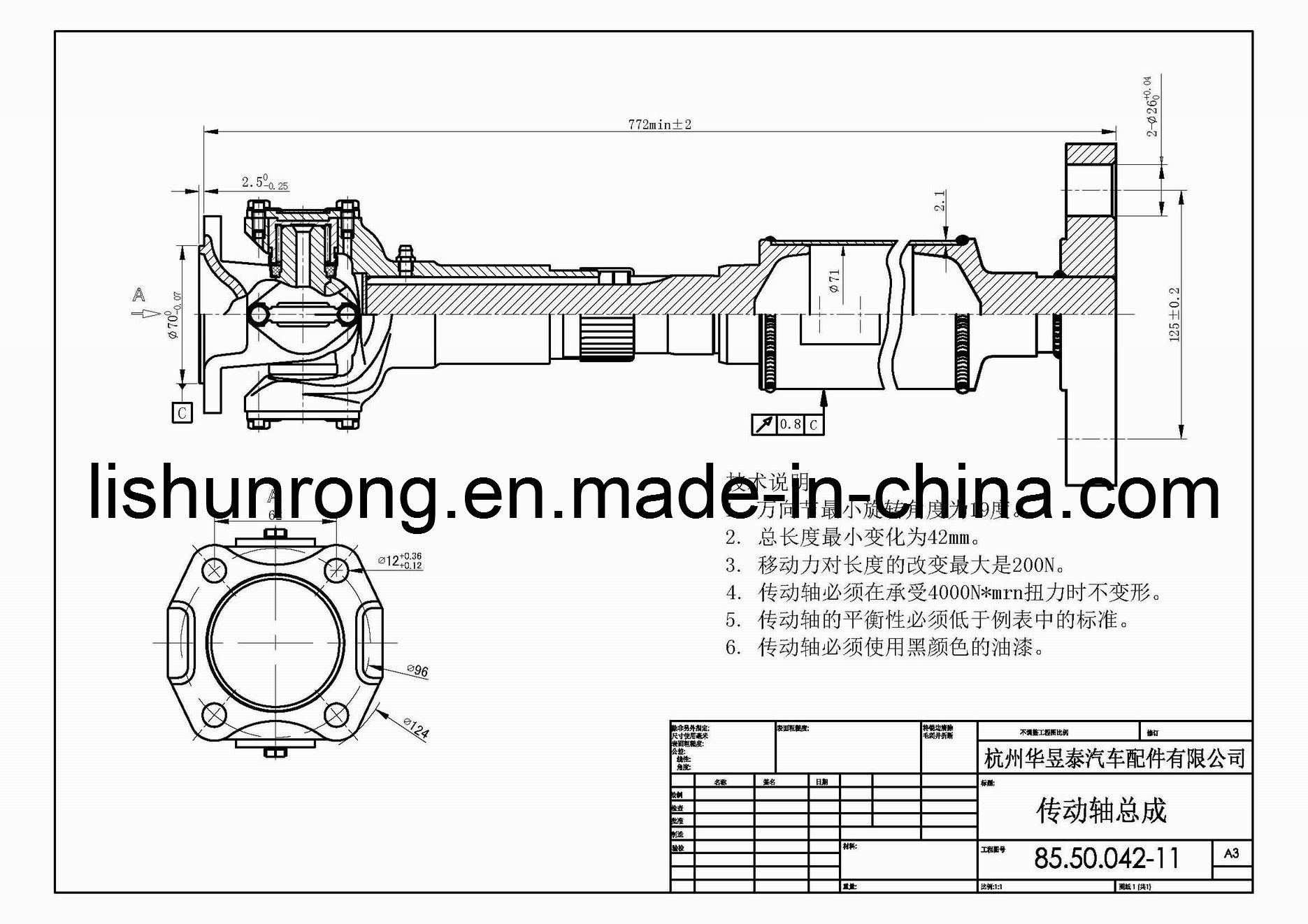 85.50.042-11 Drive Shaft
