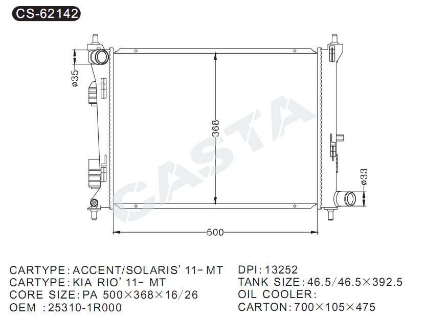 Hyundai aluminum radiator for Accent/Solaris'11-mt
