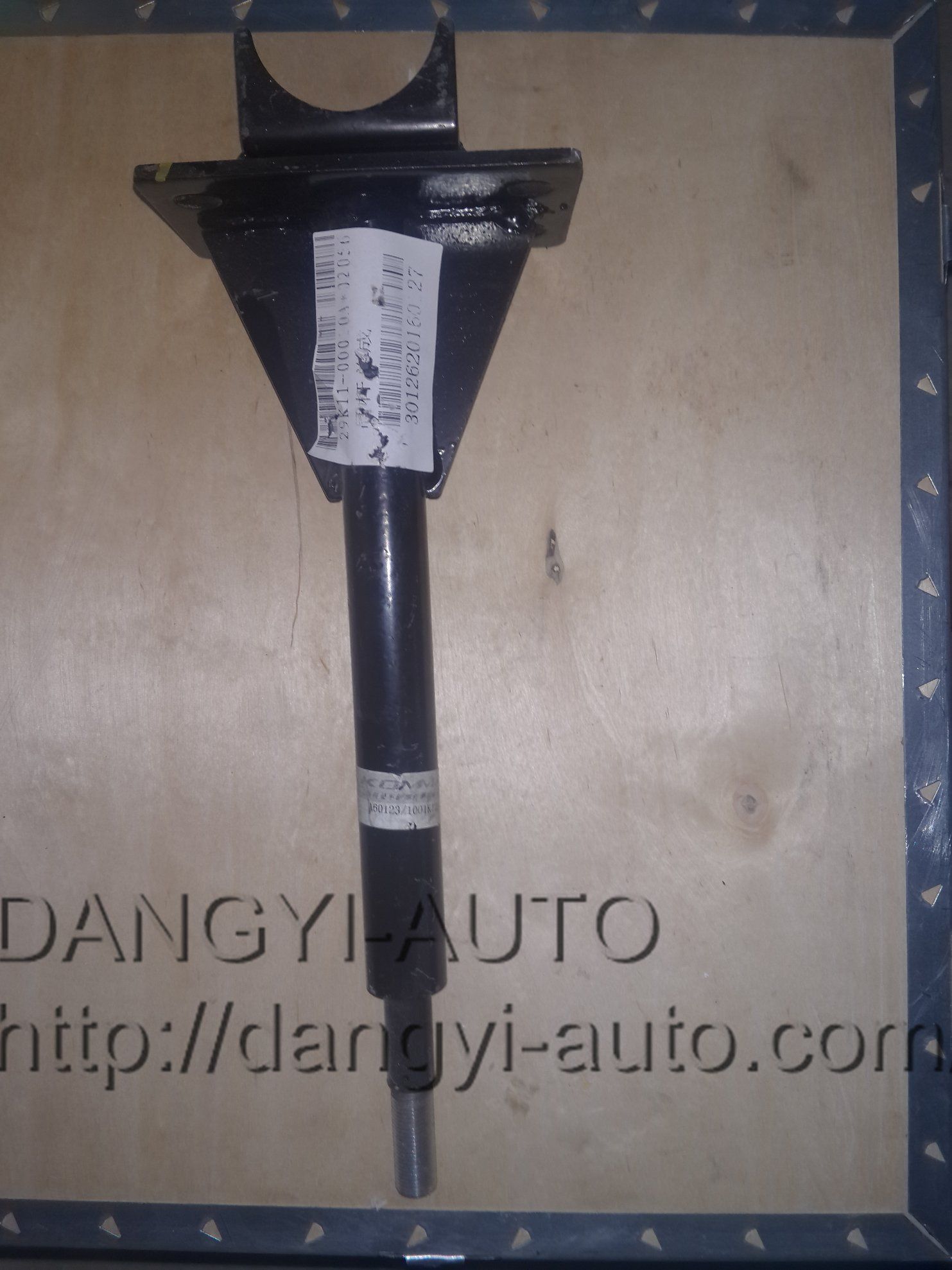 Auto Part 61