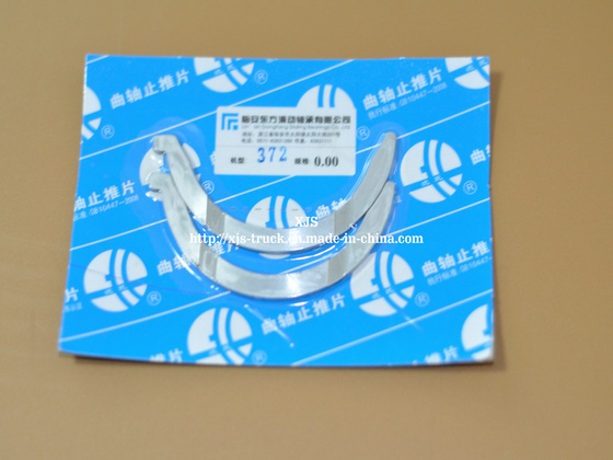 Thrust Piece 372-1df1004110 for Chery 15bu21t6291020614