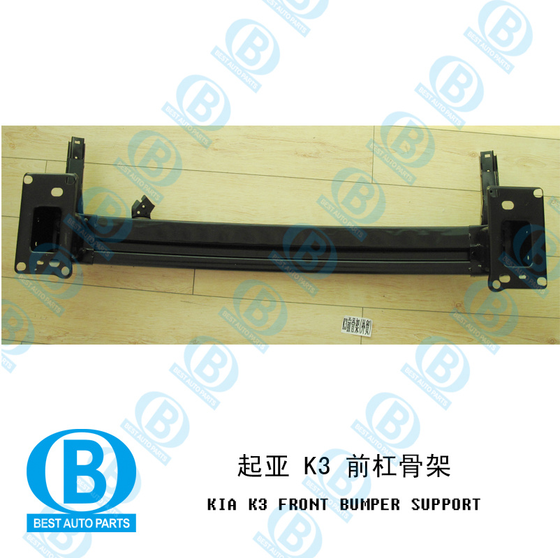 KIA K3 Front Bumper Best Price Factory Manufacturer