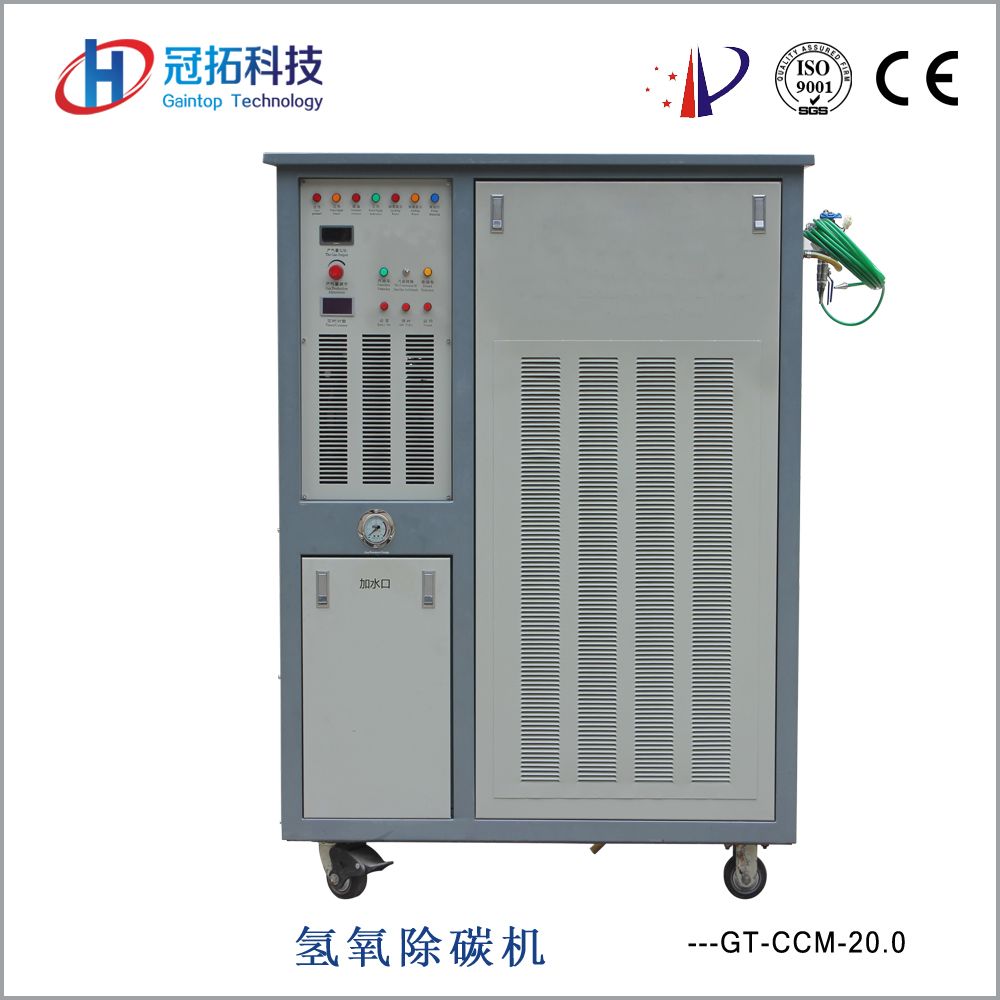 Car Engine Washing Oxyhydrogen Hho Engine Cleaning Machine