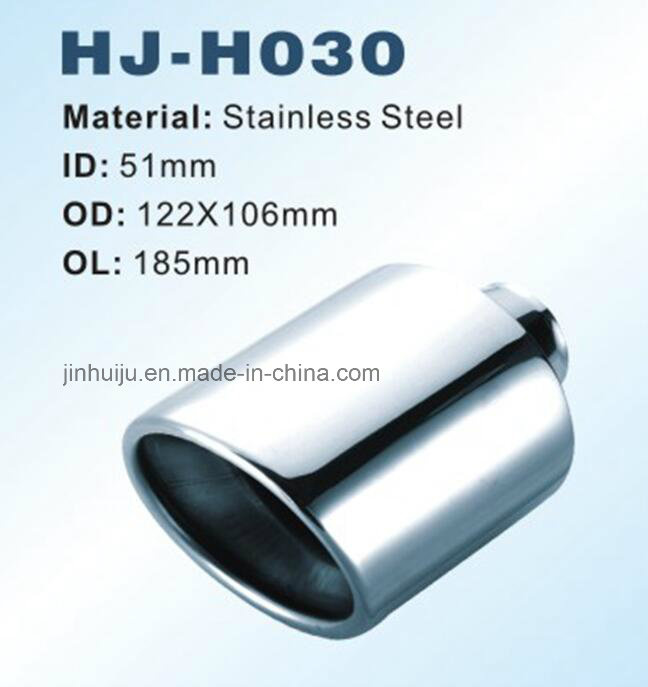 Muffler