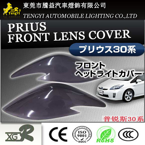 Headlight Lampshade Cover for Toyota Prius 30 Series
