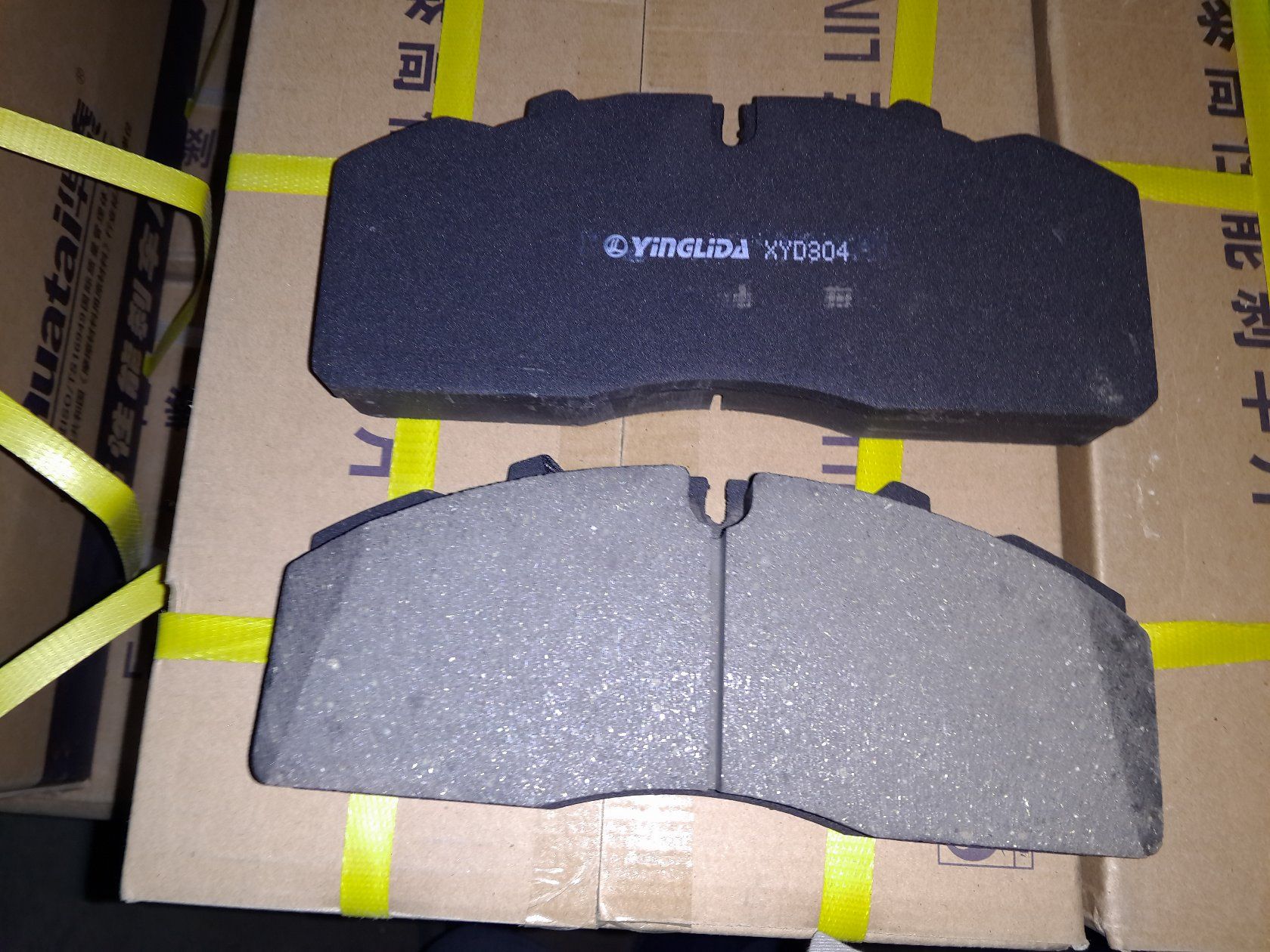Front Brake Pads Higer/Dongfeng/Kinlong
