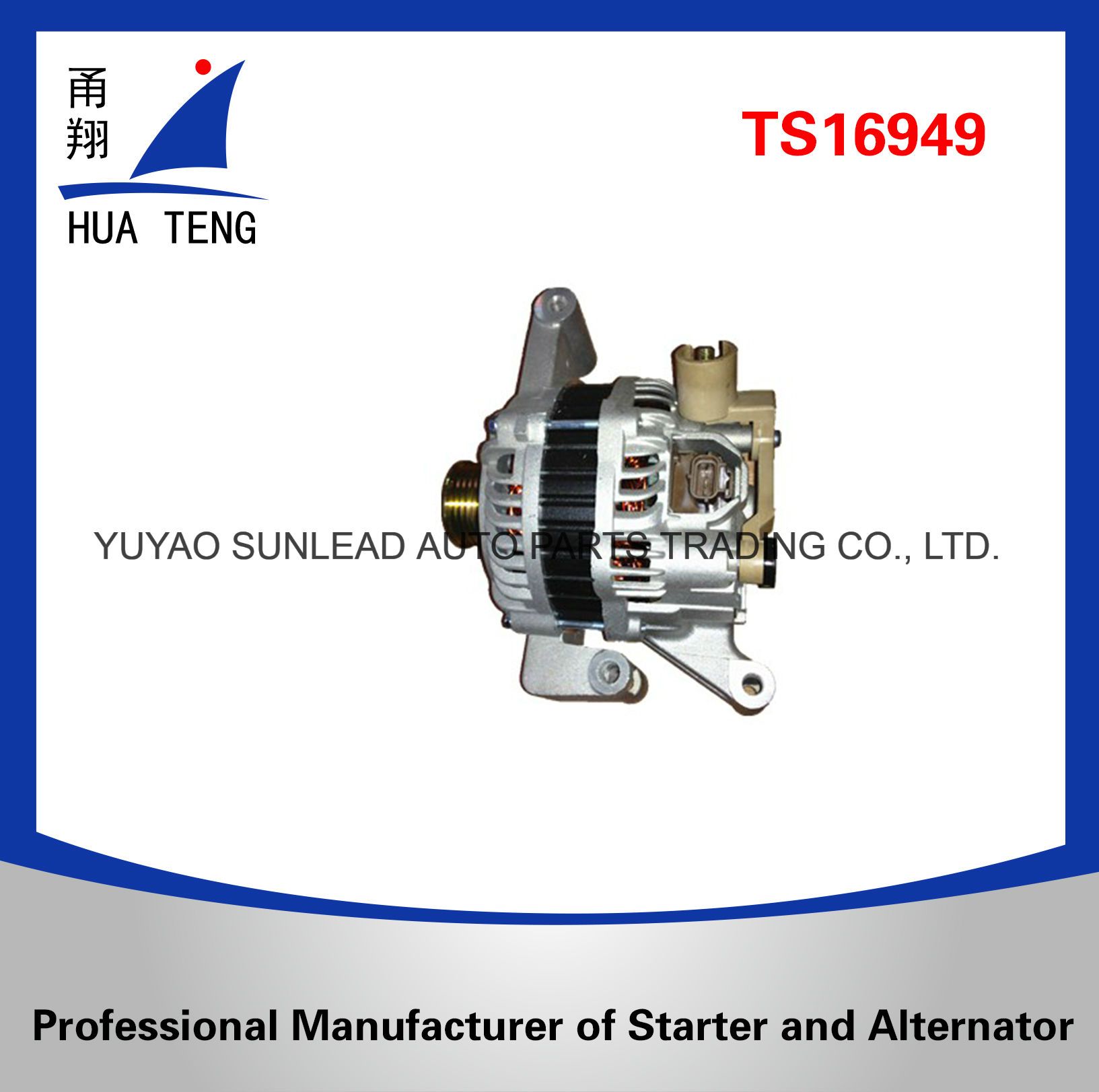 12V 120A Denso Alternator for Ford Motor Lester 24046
