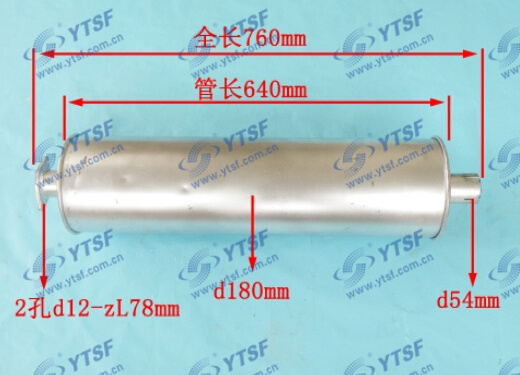 High Quality Isuzu Auto Parts Mufller