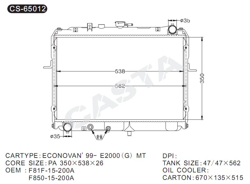 High Quality Radiator Assy for Mazda Econovan'99-E2000 (G) Mt