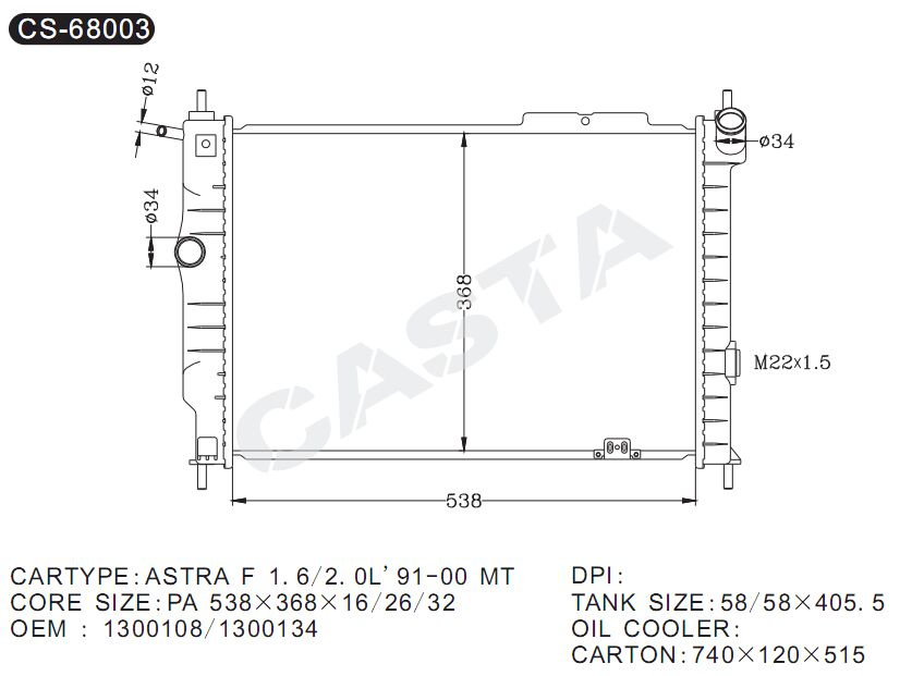 Engine auto aluminum radiator for Opel Astra F1.6/2.0l'91-00mt