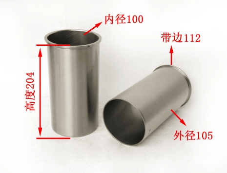 High Quality DFAC Auto Truck Parts Engine Liner