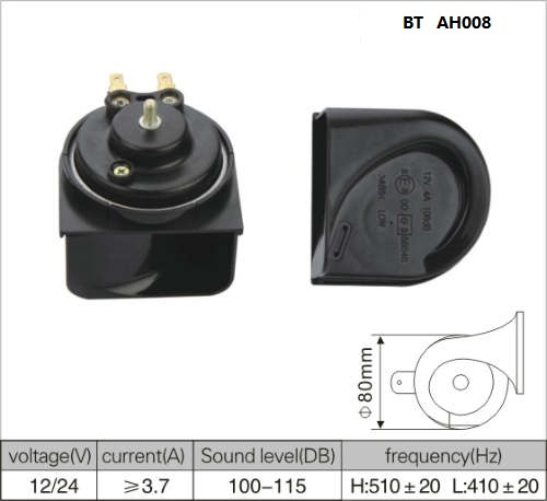 Auto Car Electric Snalil Horn (BT AH008)
