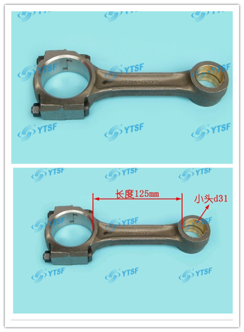 Connecting Rod/Jmc Spare Parts/Auto Parts