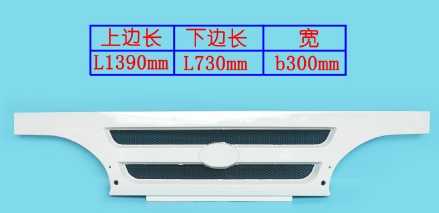 Good Quality Yuejin Auto Parts Grill