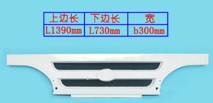 Good Quality Yuejin Auto Parts Grill