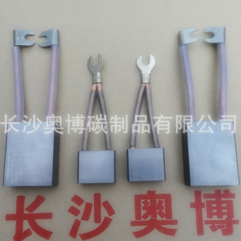 High quality metal carbon brush for forklift electric motor