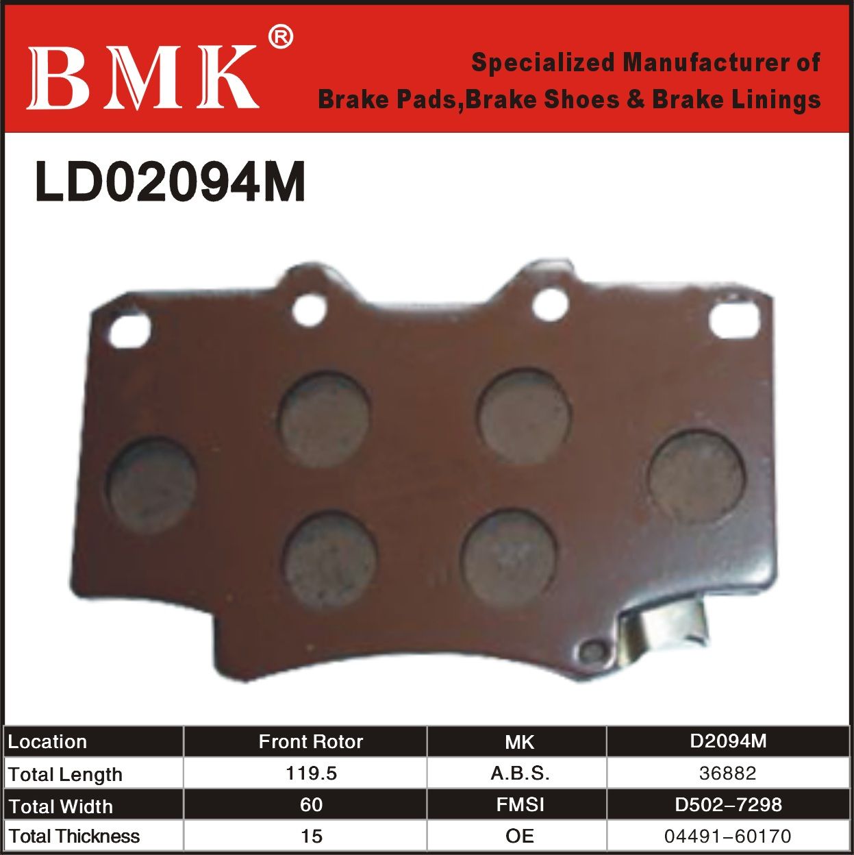 Environment Friendly Brake Pad (D2094M)