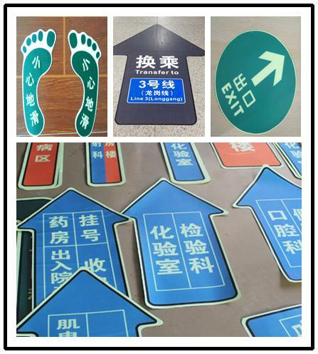 Subway Oriented Floor Vinyl Sticker