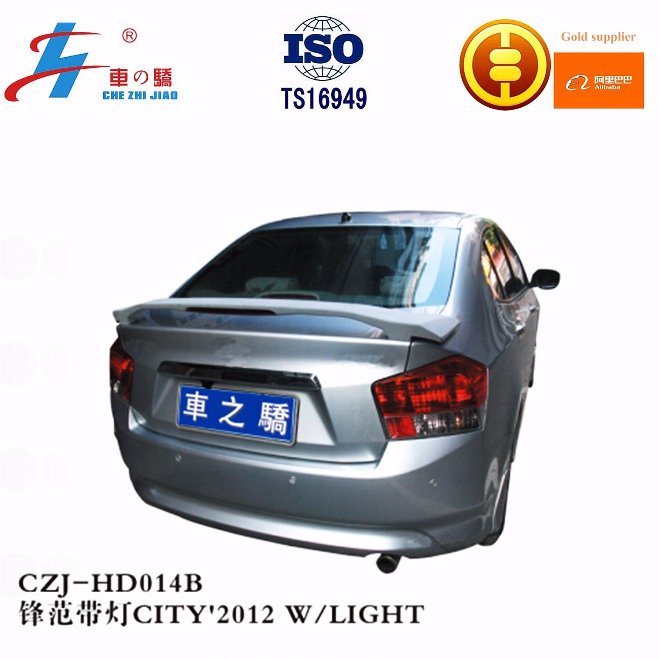 Spoiler for City '2012 with LED