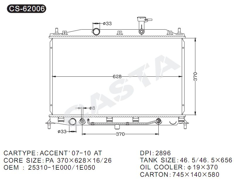 Wholesale car auto radiator for Hyundai Accent '07-10at